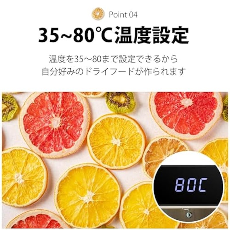 フードドライヤー 5