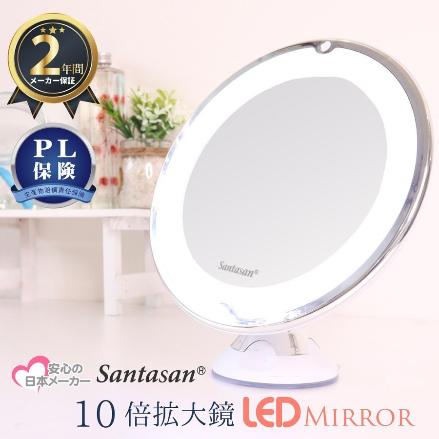 コンパクトミラー 化粧 メイクミラー 手鏡 メイク Ledライト付 対策 コンパクト かわいい 老眼 鏡 Led ミラー 2面ミラー コスメ 拡大鏡 2面鏡 3倍