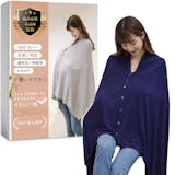 ポンチョ型授乳ケープのおすすめ人気ランキング【2026年9月】 5