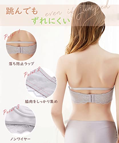 超盛れブラ 4
