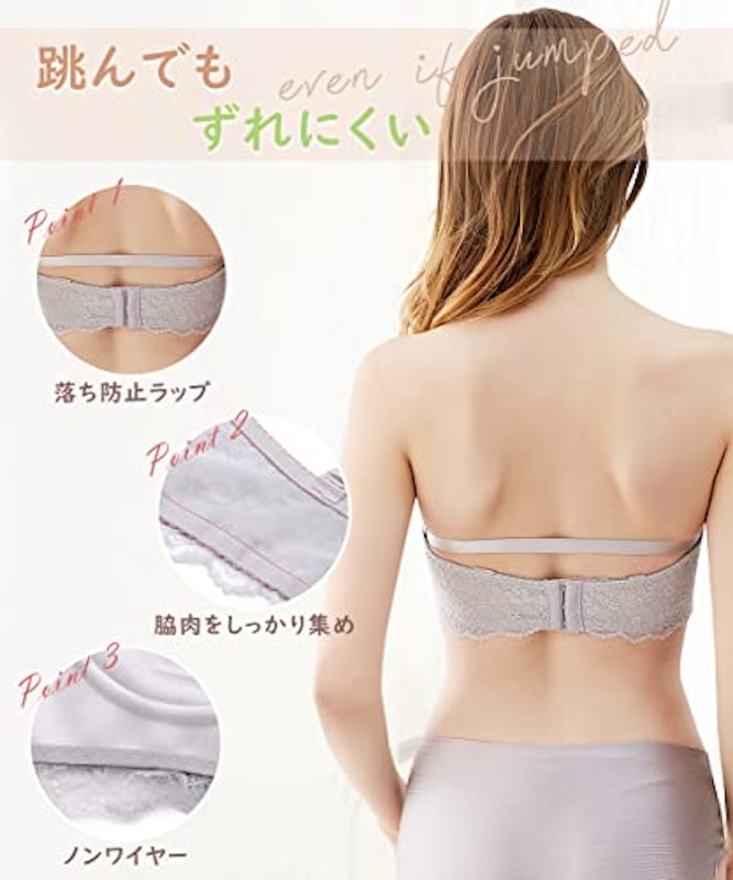 超盛れブラ 4