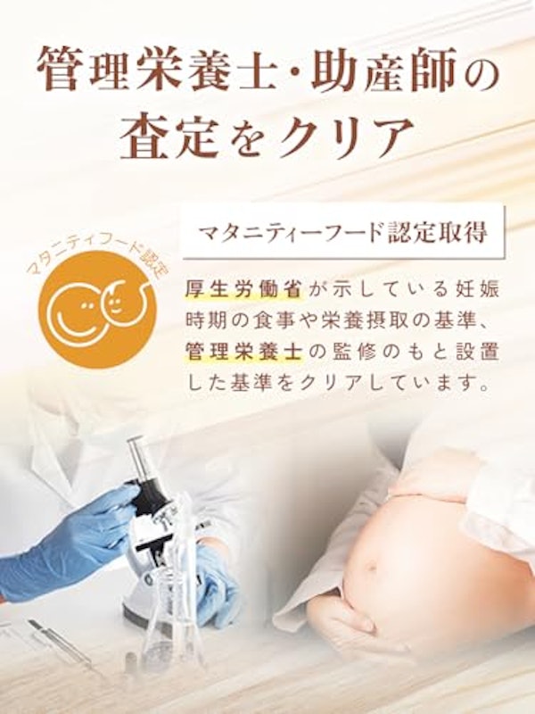 柿の葉茶 6