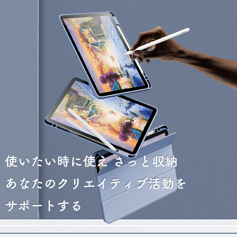 iPad miniのペン収納付きケースのおすすめ人気ランキング【2026年5月