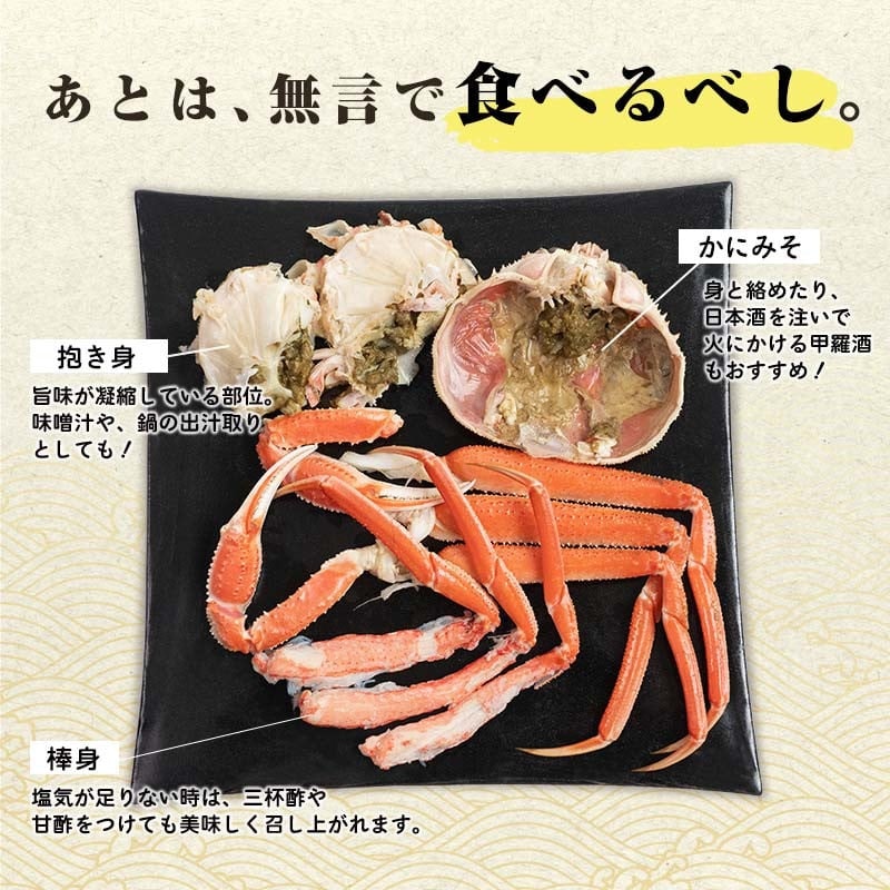 浜茹でオオズワイガニ 9