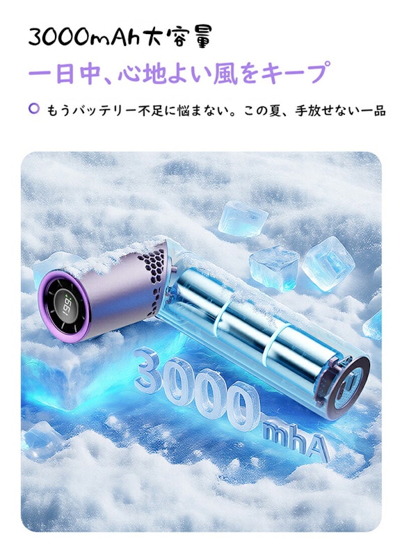 4WAYハンディファン 2
