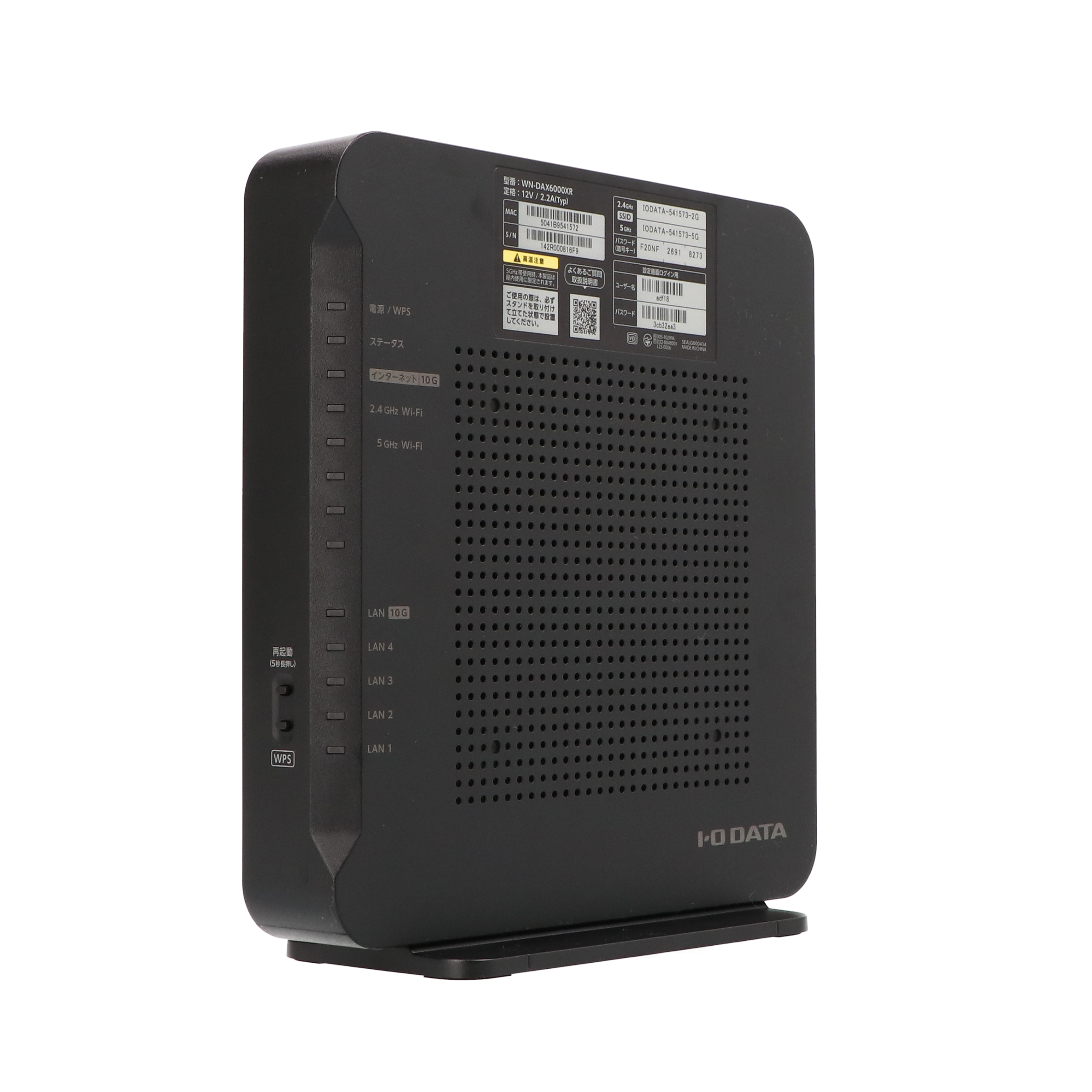 TP-Link WiFi ルーター dual_band WiFi6 PS5 対応 無線LAN 11ax AX4800 4324Mbps (5 GHz)