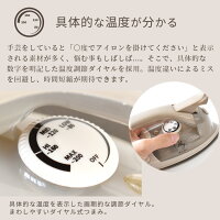 手芸用アイロン 3