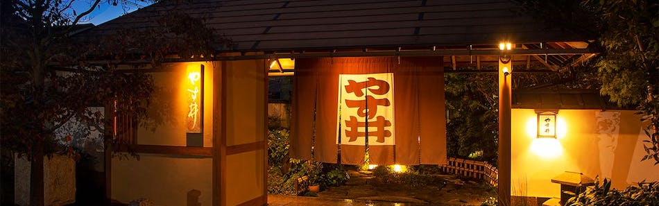 囲炉裏のある宿のおすすめ人気ランキング【2026年5月】 1