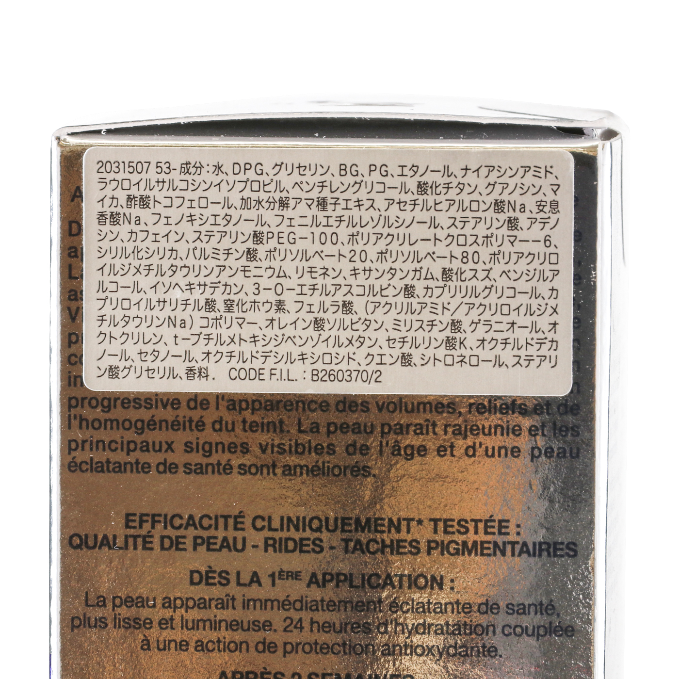 ランコム レネルジー HCF トリプルセラムをレビュー！クチコミ・評判を