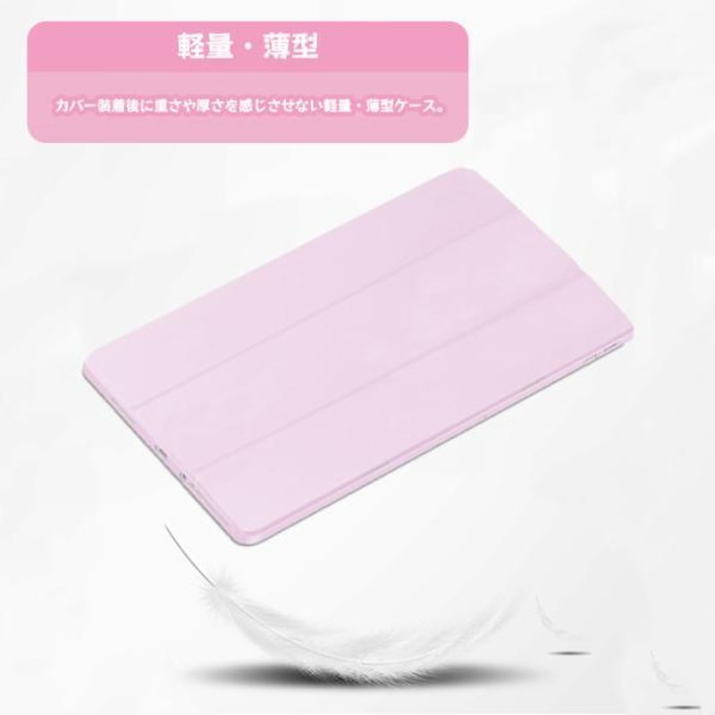 Redmi Pad SE タブレットソフトケース 5