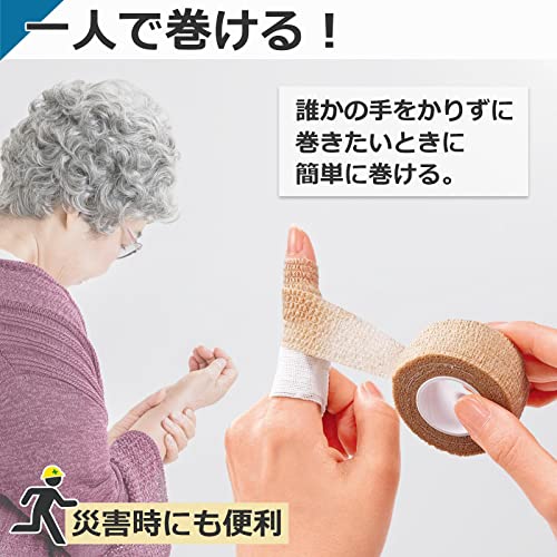 テープいらずの伸縮包帯 3