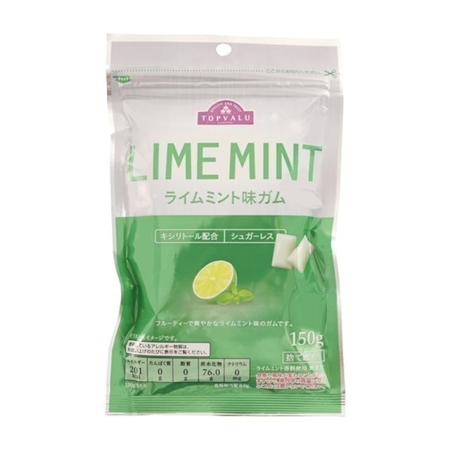 トップバリュ ライムミントガムを全21商品と比較 口コミや評判を実際に使ってレビューしました Mybest