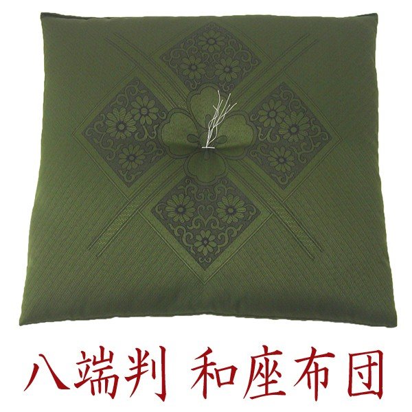 21年 座布団のおすすめ人気ランキング14選 Mybest