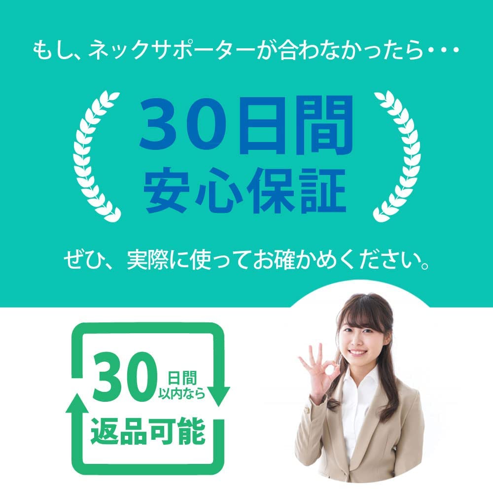 首サポーター 7