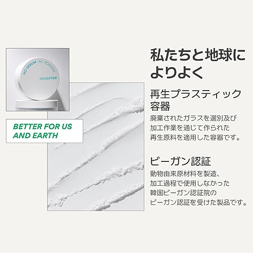 薬用 ノーセバム アクネパウダー 薬用 ノーセバム アクネパウダー 4
