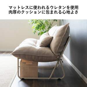 Feソファー 3