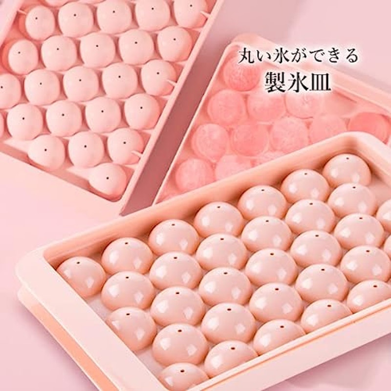 製氷皿 2