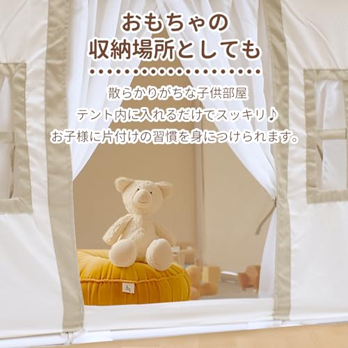 キッズテント 6