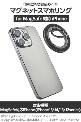 スマホリング 2