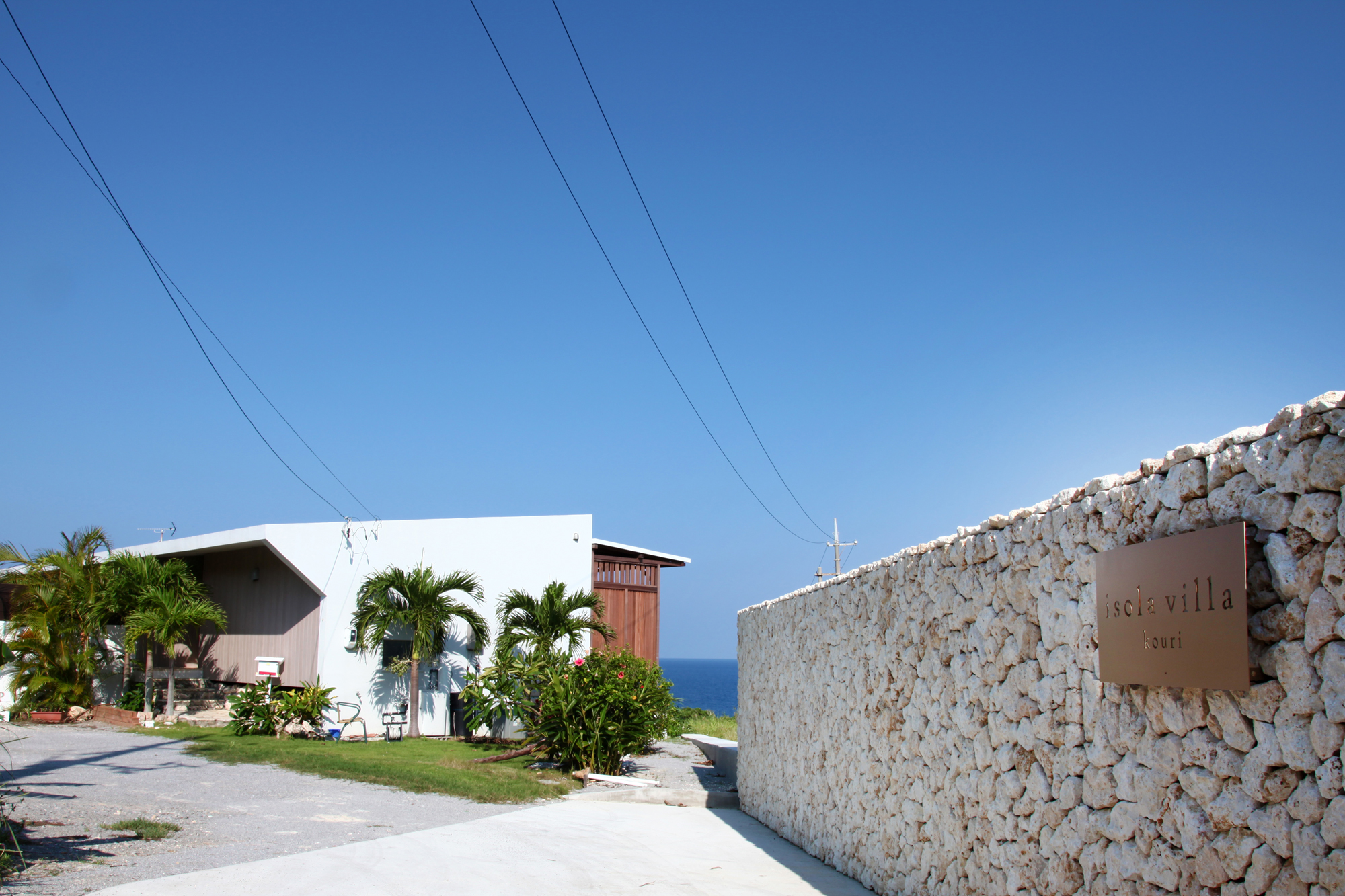 Hotel Laule'a kouri ホテルラウレア 1