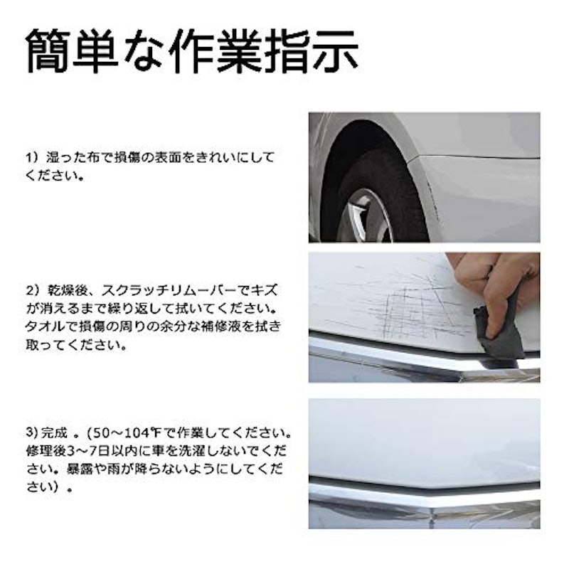21年 車用キズ消しのおすすめ人気ランキング12選 Mybest 21年 車用キズ消しのおすすめ人気ランキング12選 Mybest