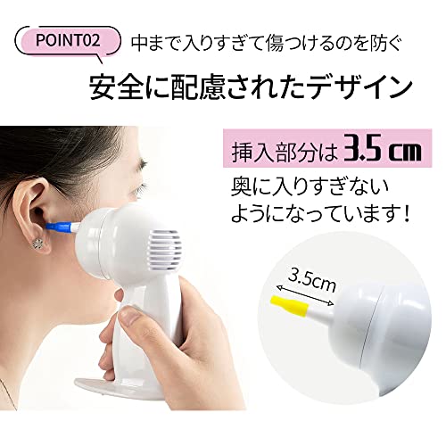 吸引式耳クリーナー 3