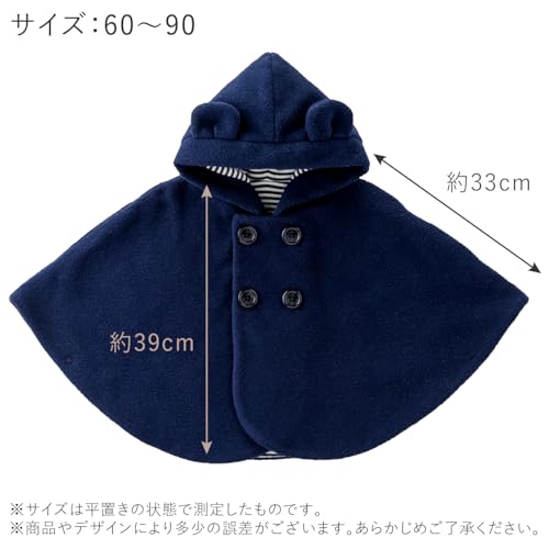 ダブルボタンマント 5