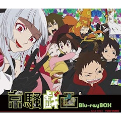 21年 妖怪アニメのおすすめ人気ランキング25選 Mybest 21年 妖怪アニメのおすすめ人気ランキング25選 Mybest
