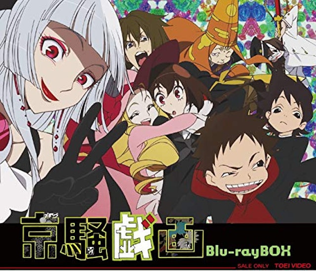 21年 妖怪アニメのおすすめ人気ランキング25選 Mybest 21年 妖怪アニメのおすすめ人気ランキング25選 Mybest