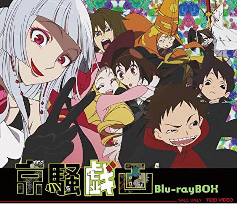 21年 妖怪アニメのおすすめ人気ランキング25選 Mybest 21年 妖怪アニメのおすすめ人気ランキング25選 Mybest