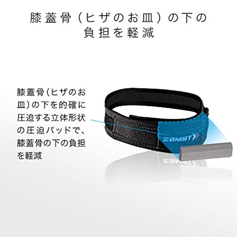 ひざ 膝 サポーター JKバンド 1