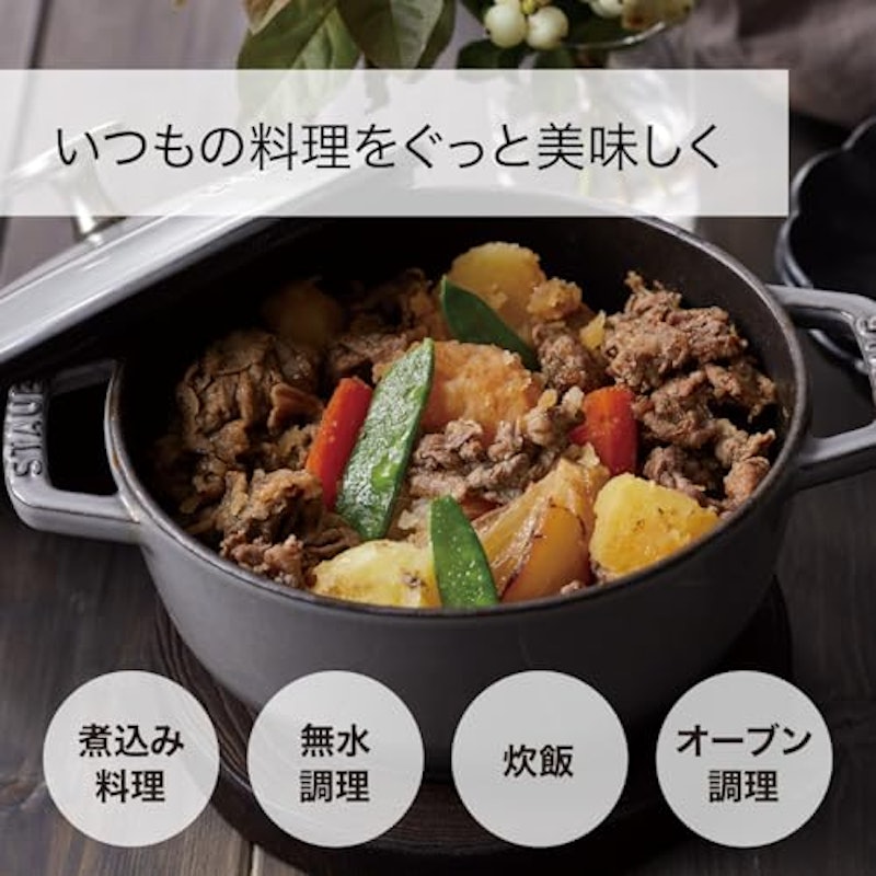 Wa-NABE 2