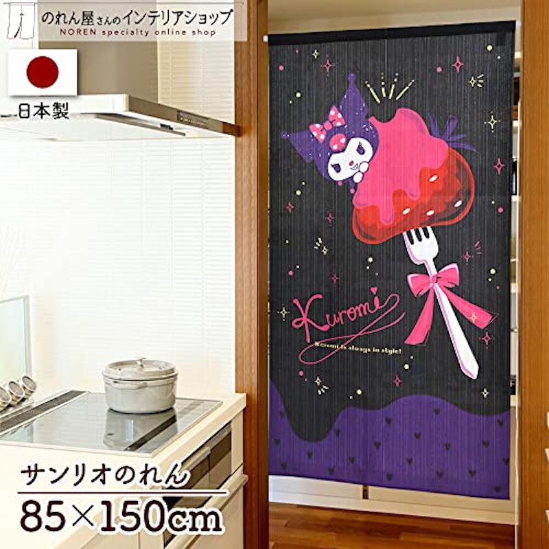 のれん サンリオキャラクターズ 2