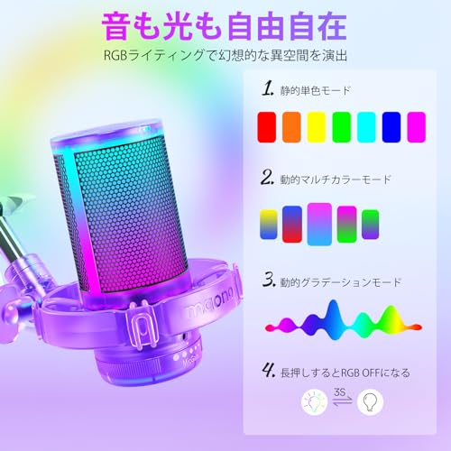 USBコンデンサーマイク  3