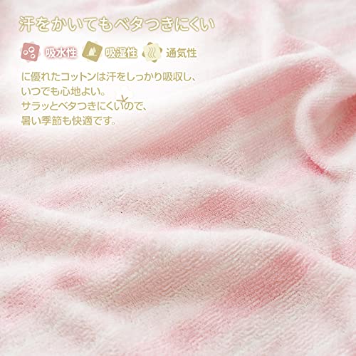 タオルケット 4