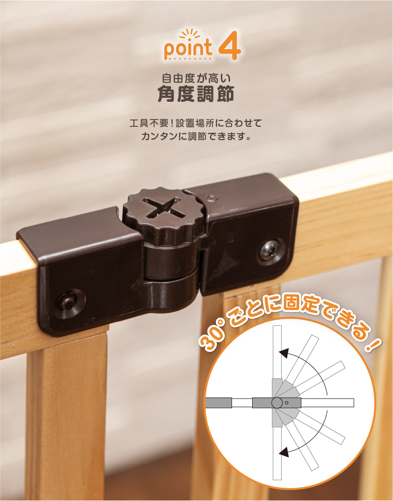 木製スマートワイドwoody CLEAR 8