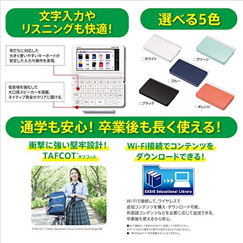 高校生スタンダードモデル XD-SX4800 7