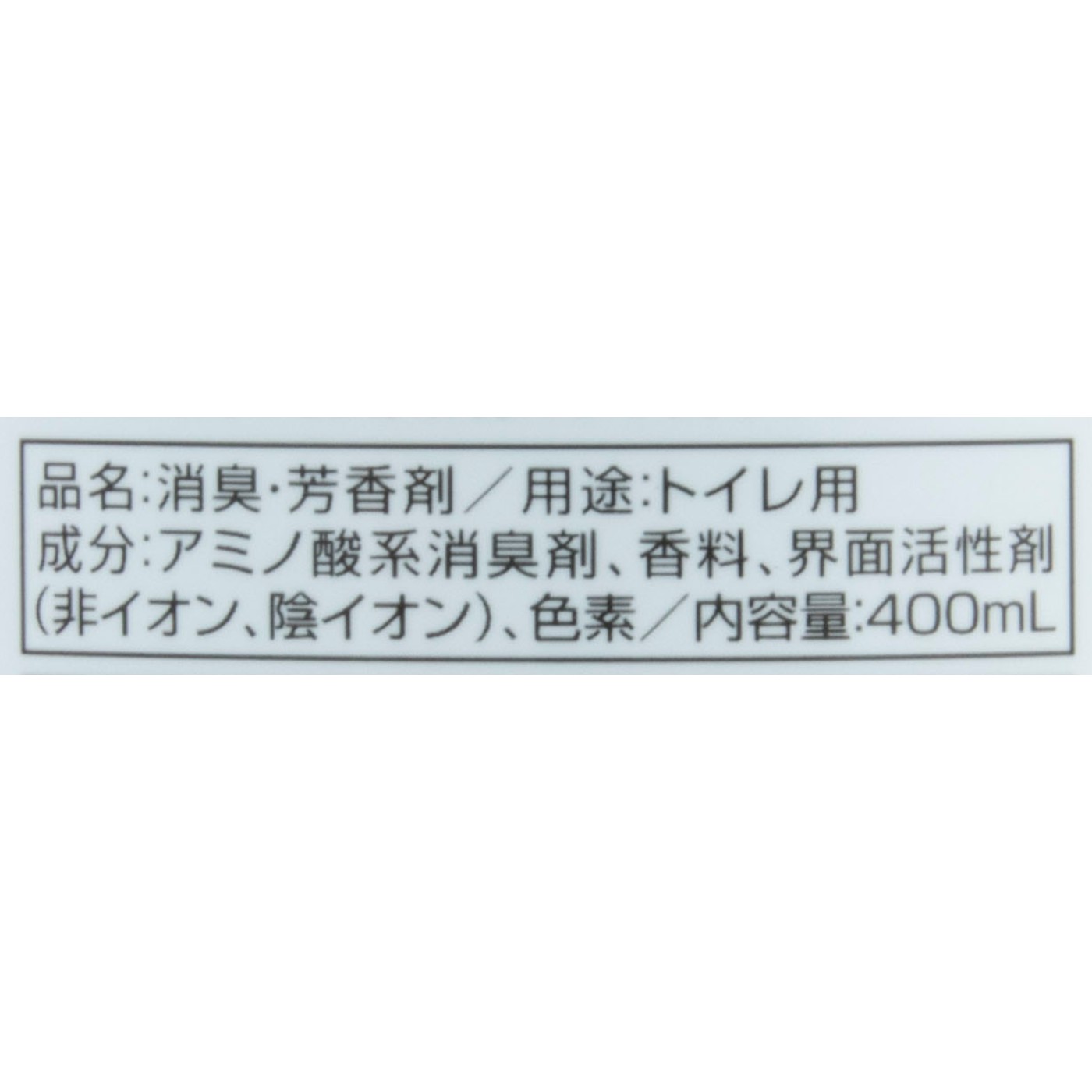 ZERO トイレ用 3