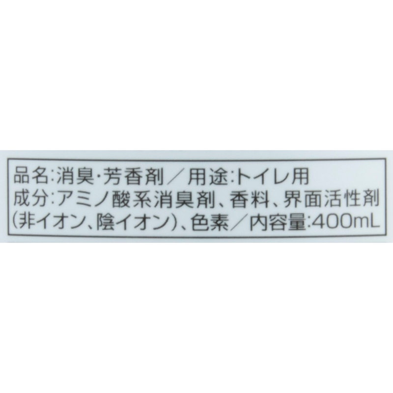 ZERO トイレ用 3