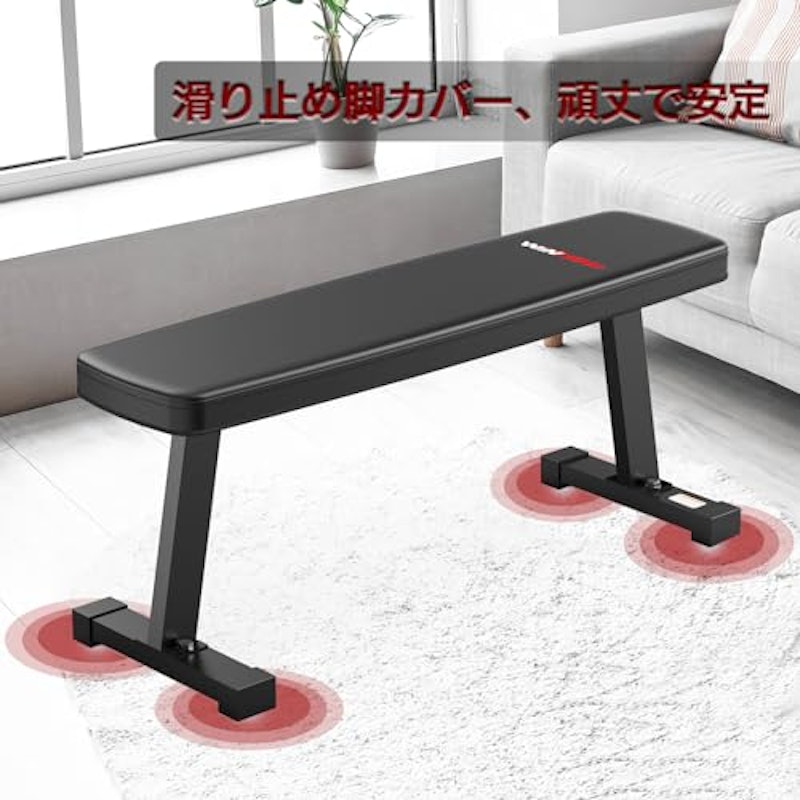 フラットベンチ マルチ 腹筋 背筋 トレーニングベンチ 4