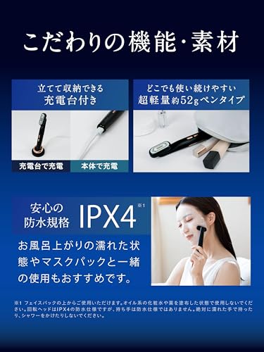 REFINE EYE 7