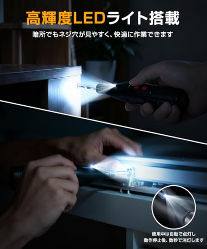  充電式ドライバー 5