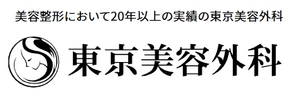 福岡でクマ取り・目の下のたるみ取りにおすすめのクリニック【安いか気になる人のために相場も紹介！】 4