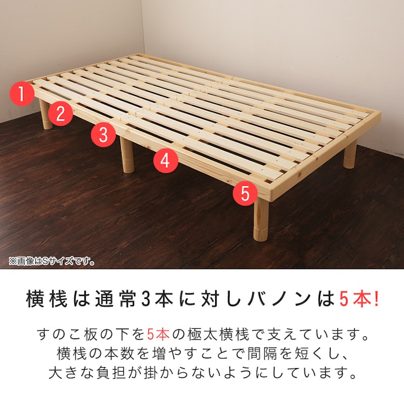 すのこベッド 6