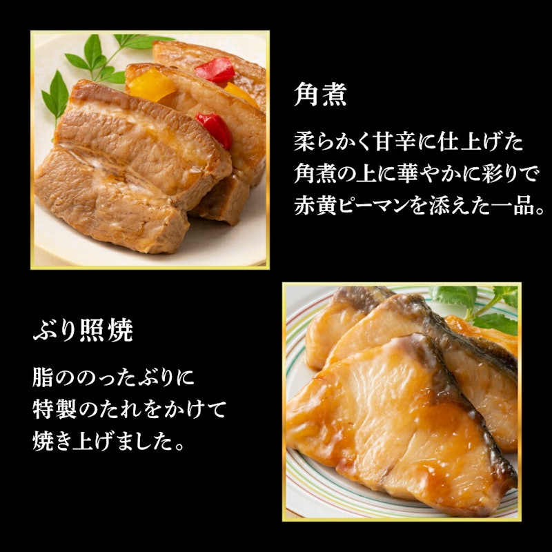 北陸おせち一段重 5