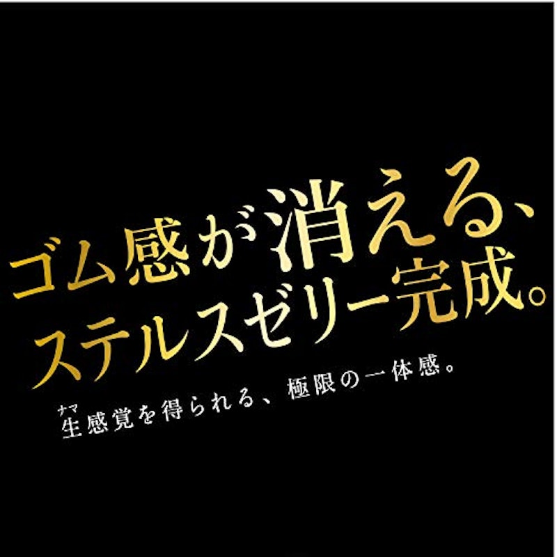 ZONE Lサイズ 5個入 3個パック サンプル付き 4