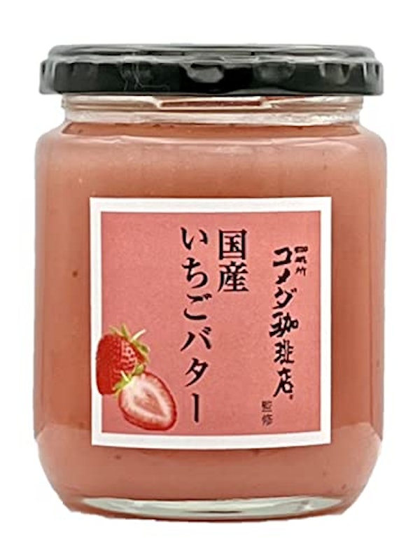 コメダ珈琲店監修 国産いちごバター 1