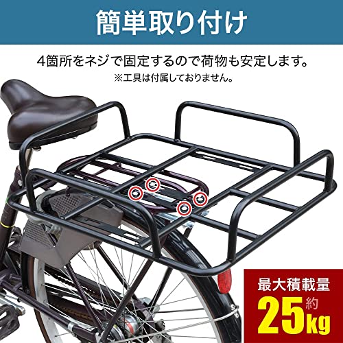 自転車用リアキャリア 3