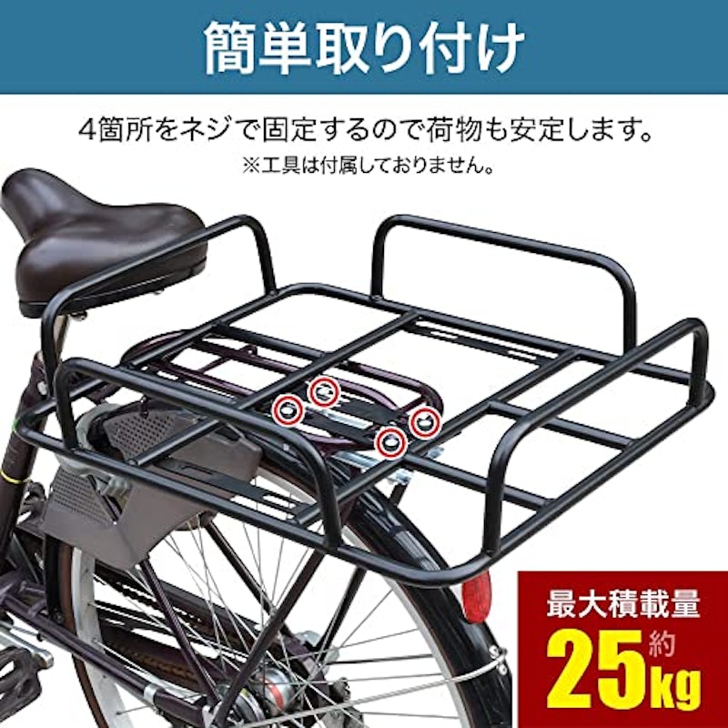 自転車用リアキャリア 3