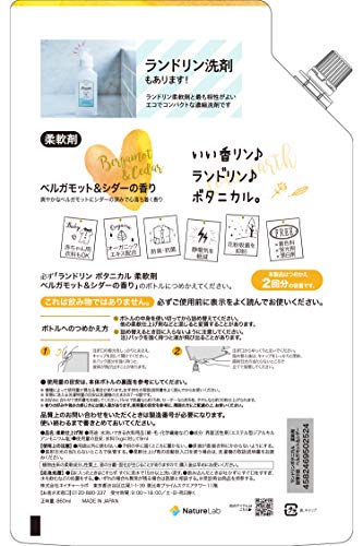 ベルガモット＆シダー 2